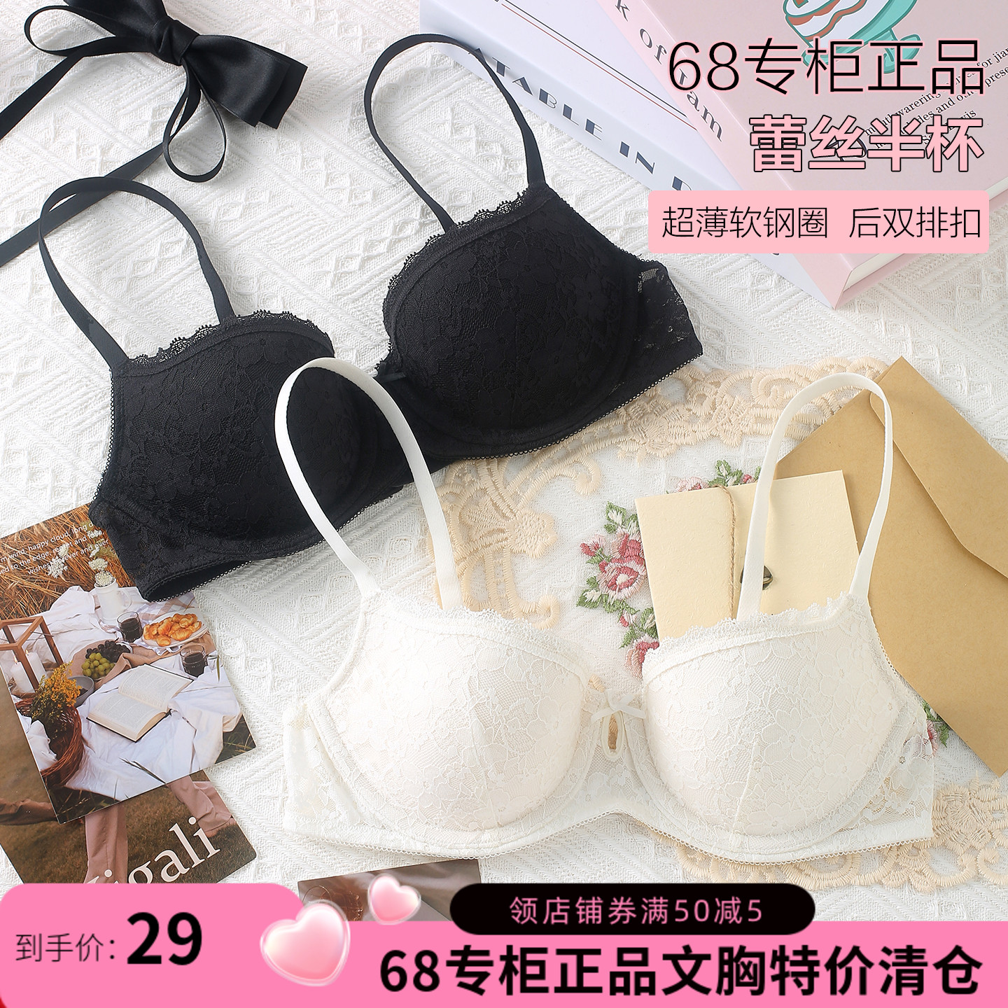 6IXTY8IGHT舒适超薄杯性感文胸