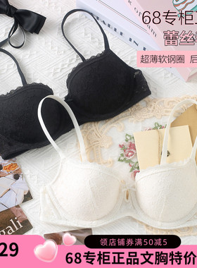 特价6IXTY8IGHT蕾丝黑色半杯有钢圈夏季超薄杯舒适文胸BR11821