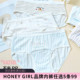 9.9元 HONEY GIRL品牌断码 特价 清仓甜美全棉中腰包臀少女三角内裤