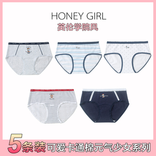 GIRL甜美冰丝蕾丝棉质中腰包5条组合装 HONEY 少女内裤 5条99元