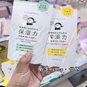 日本本土BCL小众品牌KANSOSAN干燥机对策保湿 防晒遮瑕蜜粉饼SPF42