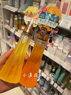 格娜塔日本秋季限定Le granature金木犀桂花护发精油修护保湿发油