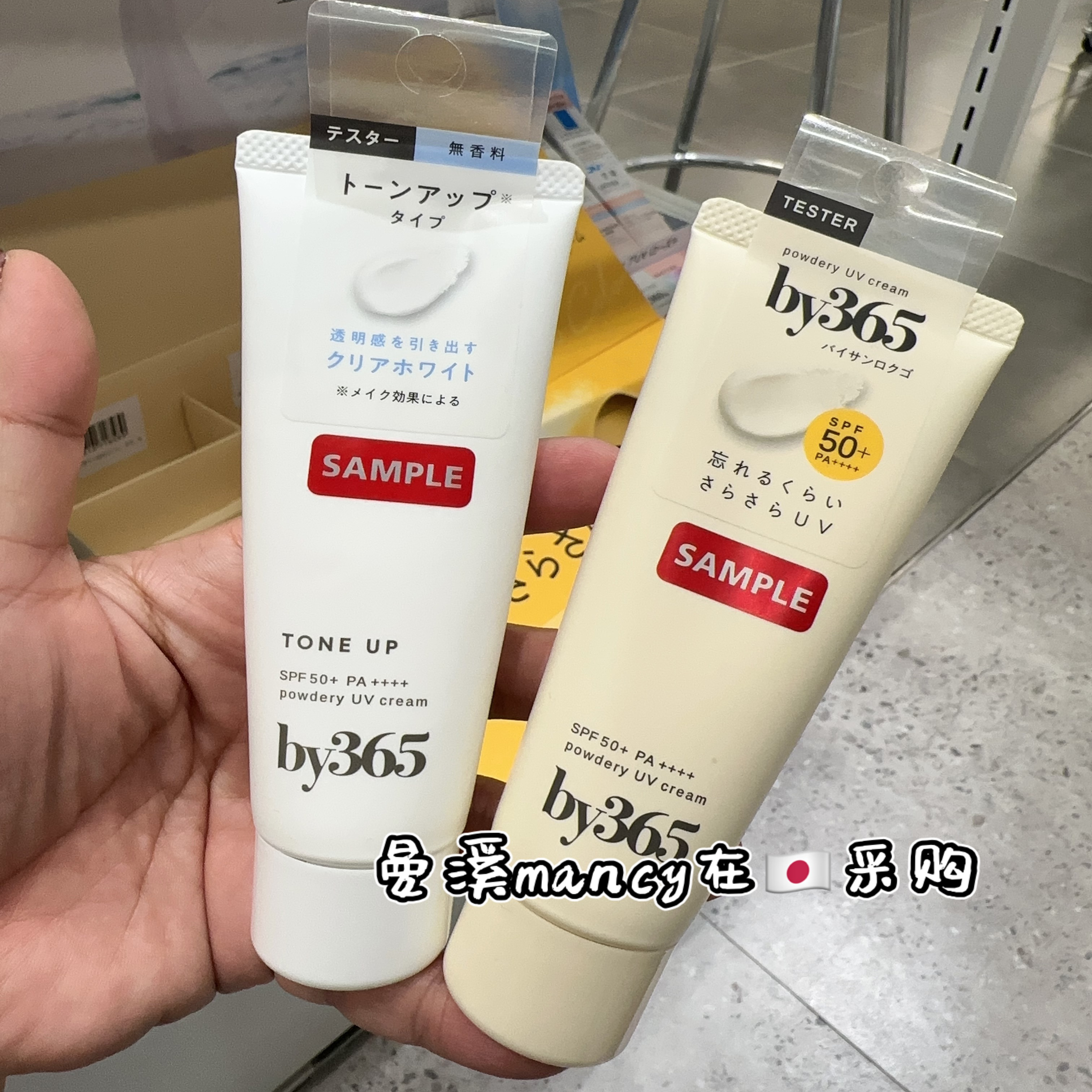 日本本土娜丽丝防晒霜超清爽控油