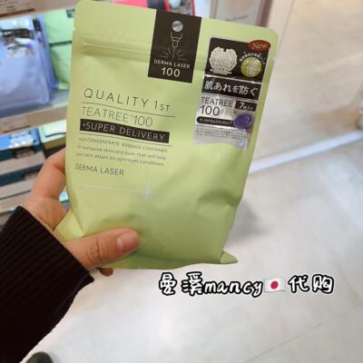 皇后的秘密日本本土版紧致面膜