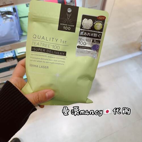 皇后的秘密日本本土版紧致面膜