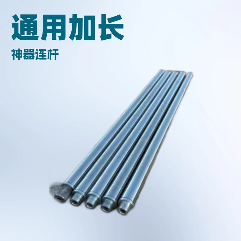 加厚不锈钢杆拼接超硬收缩杆加粗户外旗杆手持杆赶鸽子支撑杆