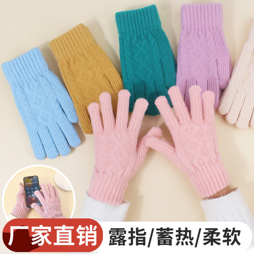 分指手套女士凌夏针织