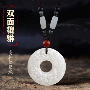 七星工厂店双面貔貅吊坠和田玉平安扣挂件男女款本命年项坠毛衣链