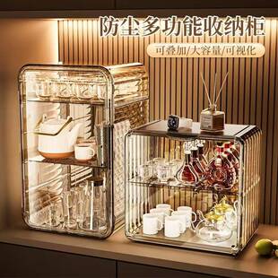 点击率杯子收纳置物架高级感轻奢茶具收纳盒防尘多功能水杯放置柜