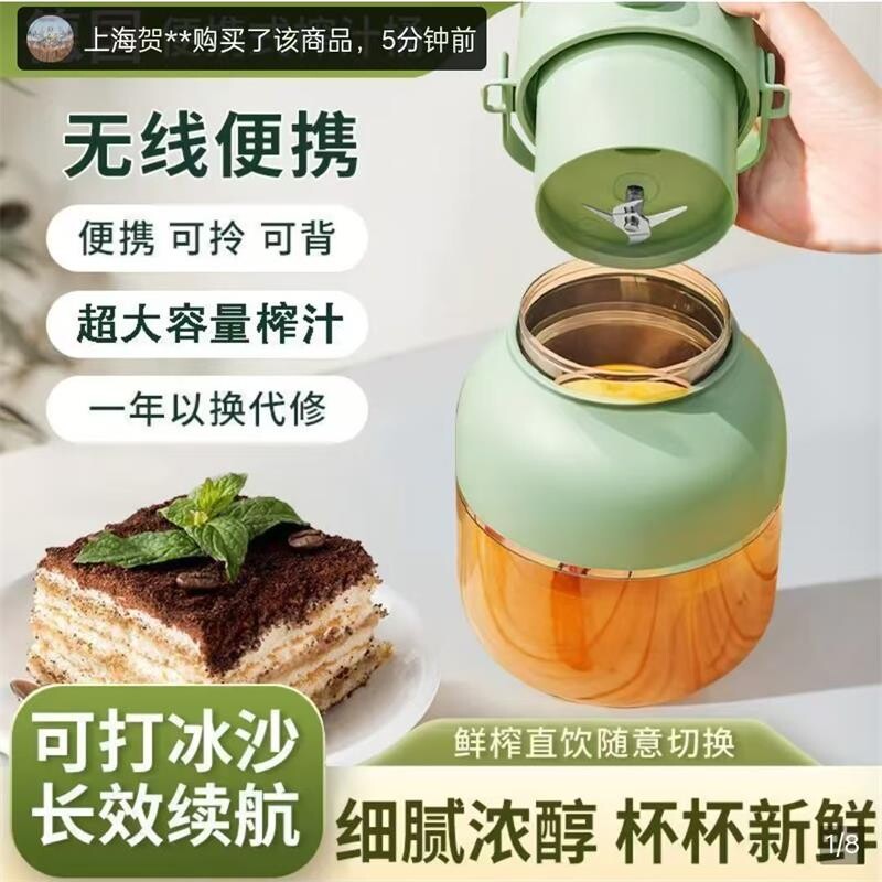 德国进口榨汁机无线便携式榨汁桶