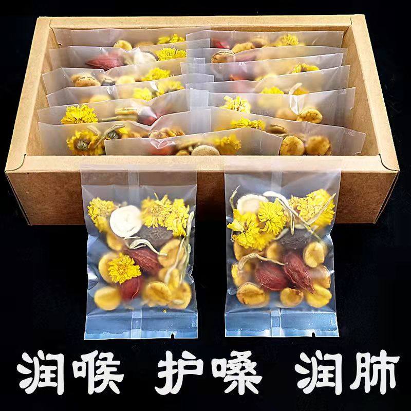 胖大海罗汉果茶金银花菊花清肺润肺慢性咽炎茶润喉化护嗓痰养生茶