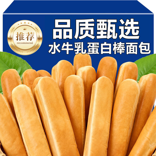 水牛乳蛋白棒面包学生早餐速食糕点心小吃代餐休闲食品官方旗舰店