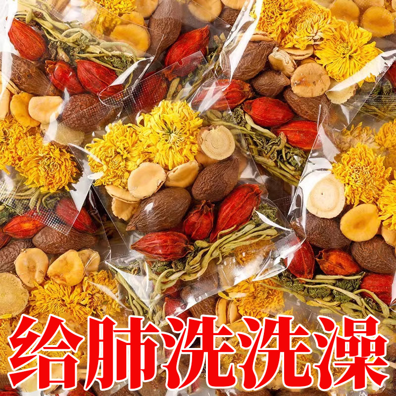 胖大海罗汉果菊花茶甘草片枇杷花果茶嗓子清润化谈茶润肺养生茶包