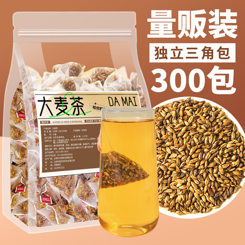 10万+人付款大麦茶餐后解腻喝
