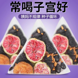 黄体酮养雌茶亚麻籽无花果粉黑豆黑枸杞桑葚女生泡水喝养生花茶包