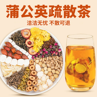 蒲公英夏枯草茶泡水喝散蒲公英茶玫瑰花养生茶节正品官方旗舰店