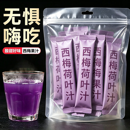 西梅汁浓缩果汁轻西梅荷叶汁大餐救星排固体冲饮便固体饮料旗舰店