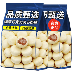 爆浆奶酪巧克力奶糖水果汁夹心软糖5斤装 结婚喜糖果新年货糖零食