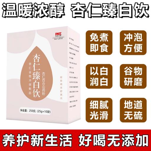 杏仁七白饮燕窝胶原蛋白茯苓杏仁粉冲泡营养代餐饱腹早餐旗舰店