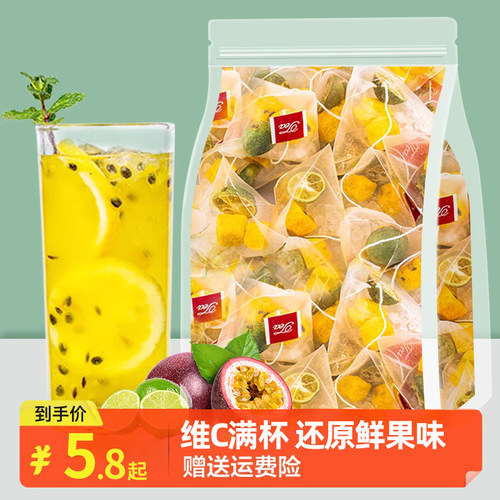 金桔柠檬百香果茶包水果茶冷泡茶