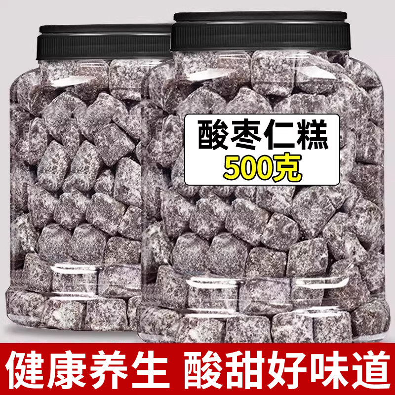 罐装酸枣仁糕酸枣仁百合茯苓睡眠正品质量差助失养生糕零食旗舰店