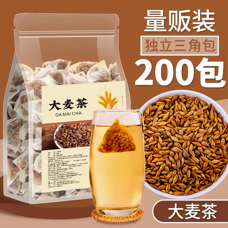 大麦茶独立茶包官方旗舰店