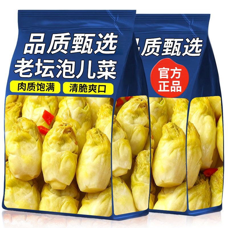 泡儿菜四川正宗老坛泡菜辣白菜商用下饭菜配菜酸菜酸辣白菜老坛子,粮油调味/速食/干货/烘焙,下饭/拌饭酱/拌饭料,淘宝优惠券,粉丝福利购,淘宝优惠卷