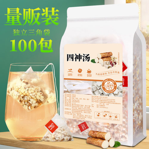 免煮四神汤莲子芡实山药茯苓陈皮