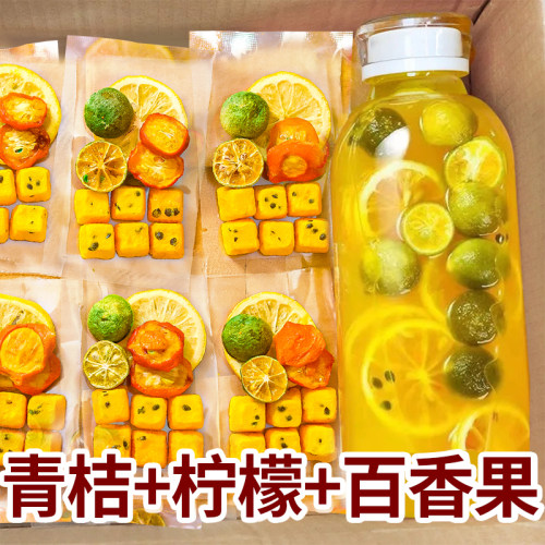 真材实料学生喝柠檬百香果