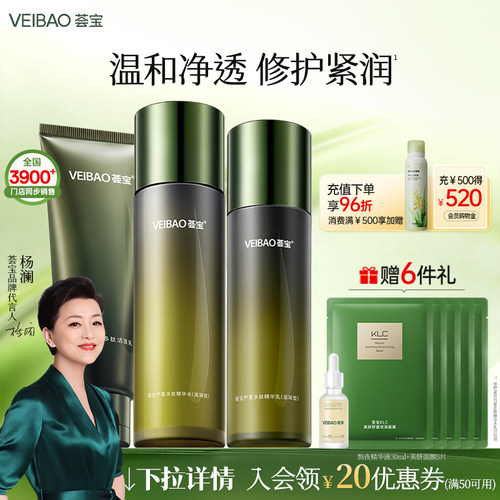 紧致补水 改善细纹干纹