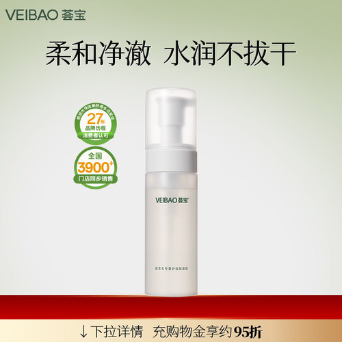 荟宝五号水乳修护舒缓敏感肌可用