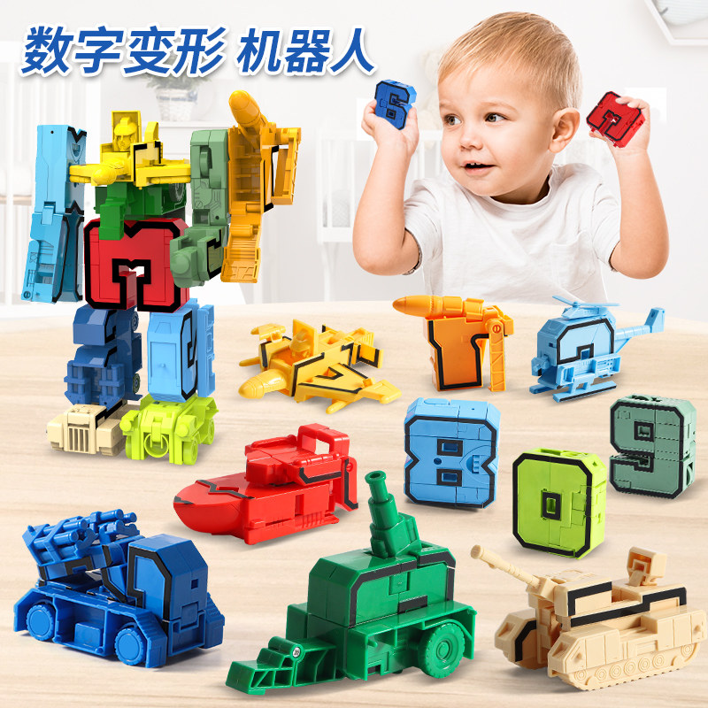 儿童数字变形战队套装合体汽车机器人坦克益智男孩玩具,玩具/童车/益智/积木/模型,儿童机器人/变形玩具,淘宝优惠券,粉丝福利购,淘宝优惠卷