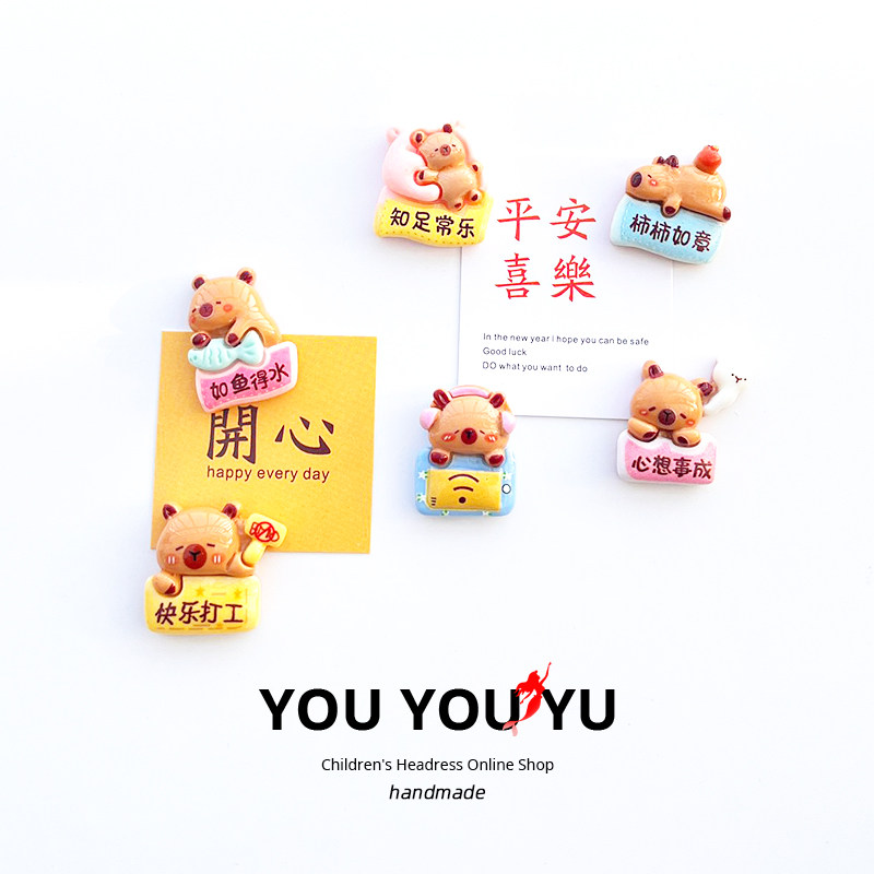 冰箱贴磁贴个性创意磁吸小动物儿童白板贴黑板贴3d立体磁铁吸铁石,节庆用品/礼品,文化创意冰箱贴,淘宝优惠券,粉丝福利购,淘宝优惠卷