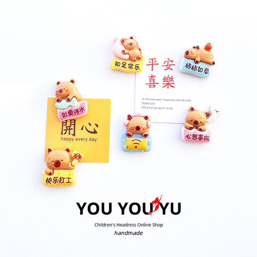 冰箱贴磁贴个性创意磁吸小动物儿童白板贴黑板贴3d立体磁铁吸铁石