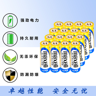 适用凯迪仕智小米鹿客智能门锁指纹锁专用LR6 1.5V5号AA碱性电池