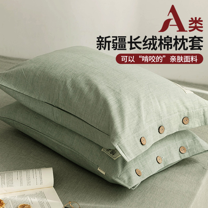 全棉一对装枕套南极人