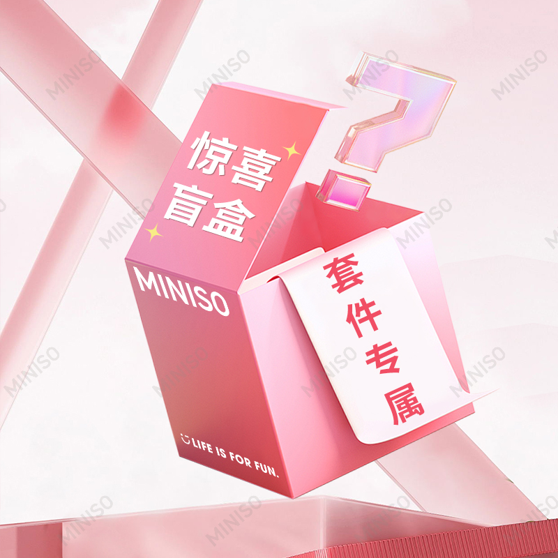 精品优惠盲盒四件套纯棉卡通被套秒杀福利全棉2025新福袋好货捡漏