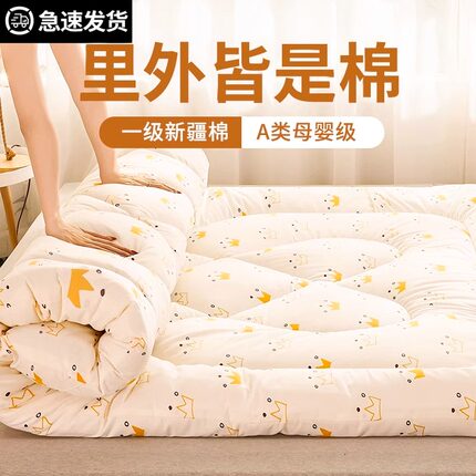 新疆棉花垫被褥子床垫软垫家用榻榻米垫学生宿舍单人床垫褥双人炕