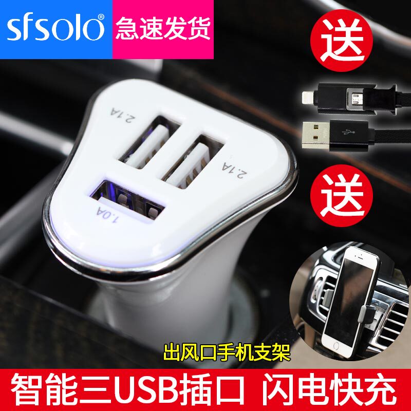 chargeur SFSOLO 2.1A, 2A - Ref 1296248 Image 3
