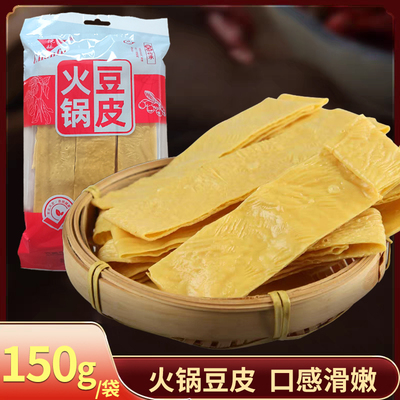 馋福干豆皮豆腐皮油豆皮150g