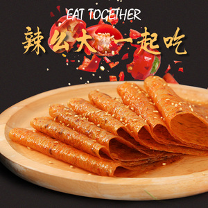 老式大辣片辣条网红手撕豆干8090儿时回忆怀旧小吃休闲零食大礼包