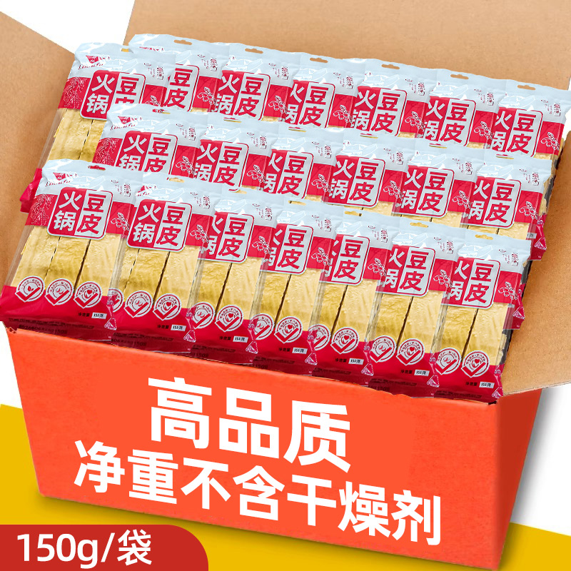 150g干豆皮油豆腐皮干货