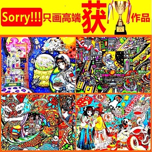 手工代画儿童手抄报手绘画定制美术作品水彩卡通画电脑绘画科幻画