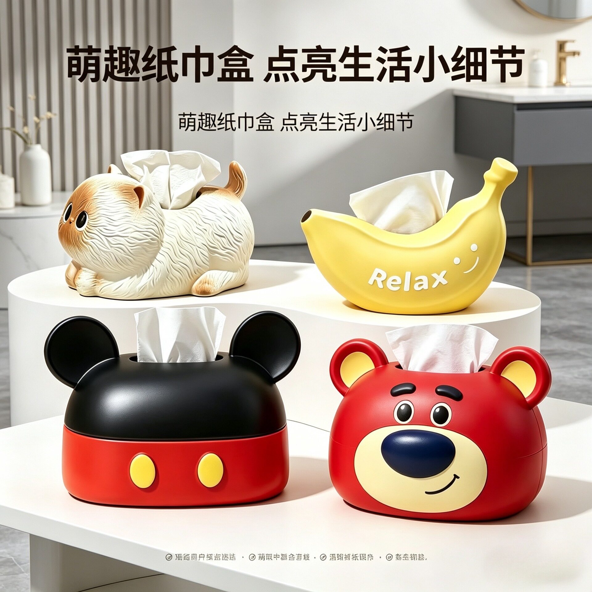 创意抽纸盒奥利奥小猫吐司抽纸盒家用高级感客厅卧室床头装饰摆件