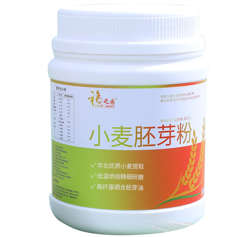 福之园熟小麦胚芽粉500g纯粉营养粗粮五谷杂粮代餐富硒即食冲调