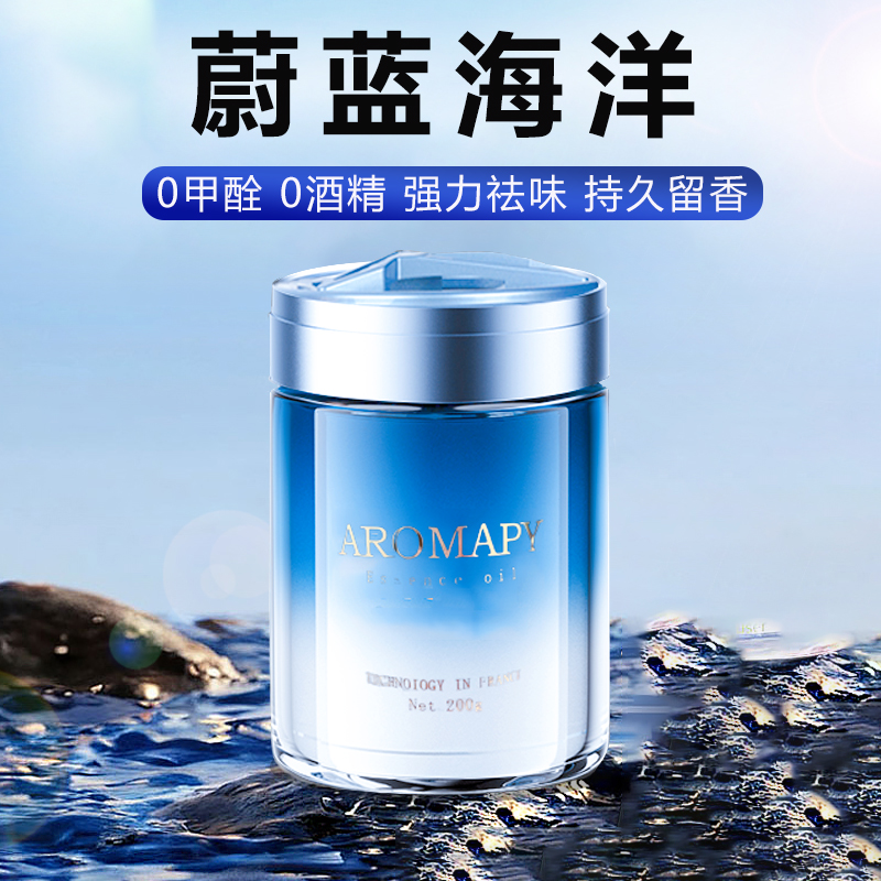 卡杰车载香薰夏季清爽