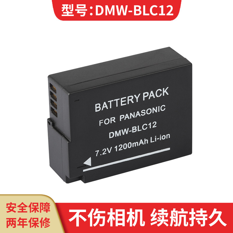 适用LEICA徕卡Q 电池 V-LUX TYP114 TYP116 V-LUX4 BP-DC12-E U 徕卡 CL Sigma适马BP-51 DP Q DP0 1 2 DP3Q使用感如何?