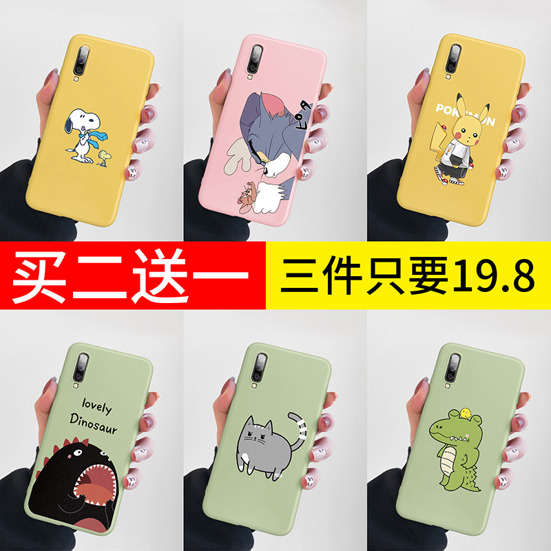 三星a80手机壳硅胶a40s卡通a50盖乐世m30防摔三星a40软壳Galaxy男女款s保护套|msdalam kategori Aksesori Digital 3C, Aksesori telefon bimbit, Kes telefon bimbit/Shell - dari Buy2taobao.com untuk memberikan perkhidmatan ejen Taobao profesional membeli