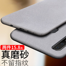 三星a9s手机壳男女a9star全包青春版lite软硅胶a6s保护套防摔简约