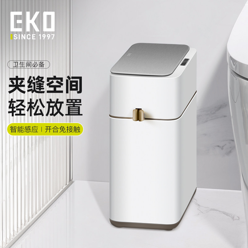 EKO智能感应垃圾桶家用卫生间专用窄缝防水轻奢高颜值2026新款